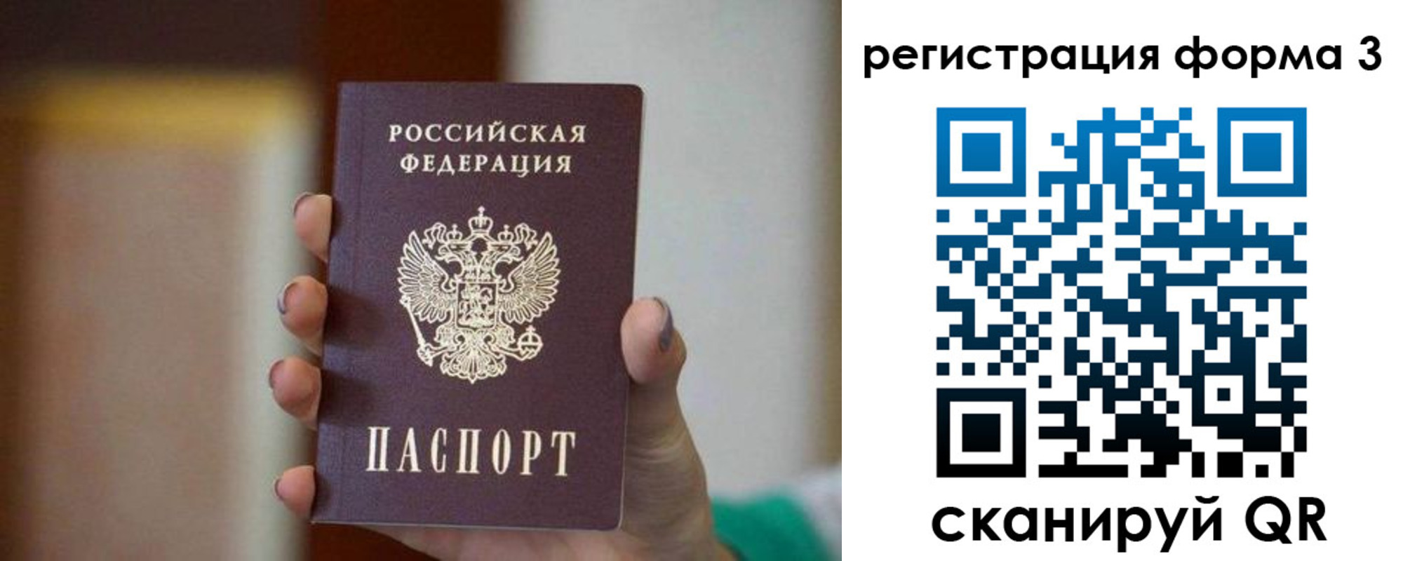 форма 3 в Суворове