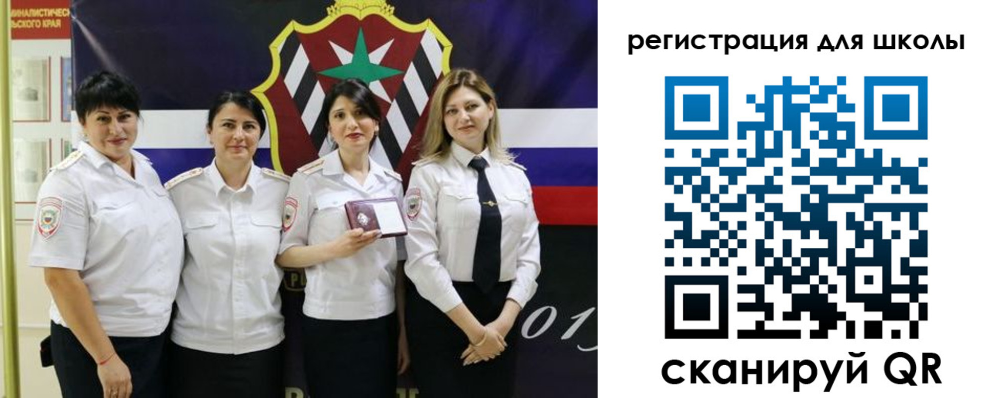 временная регистрация 2025 в Суворове
