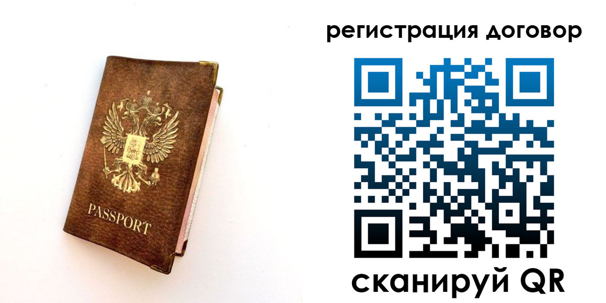 прописка поиск в Суворове