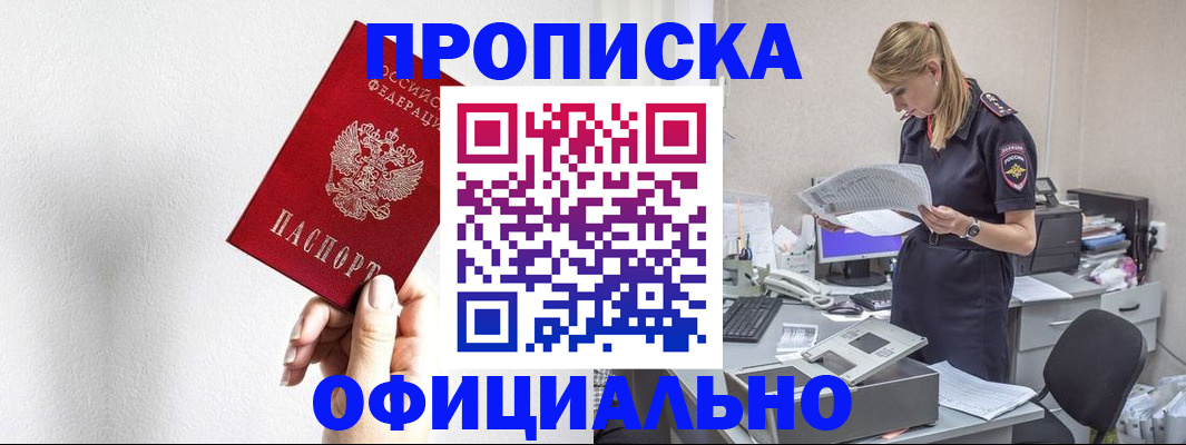 регистрация для школы в Суворове